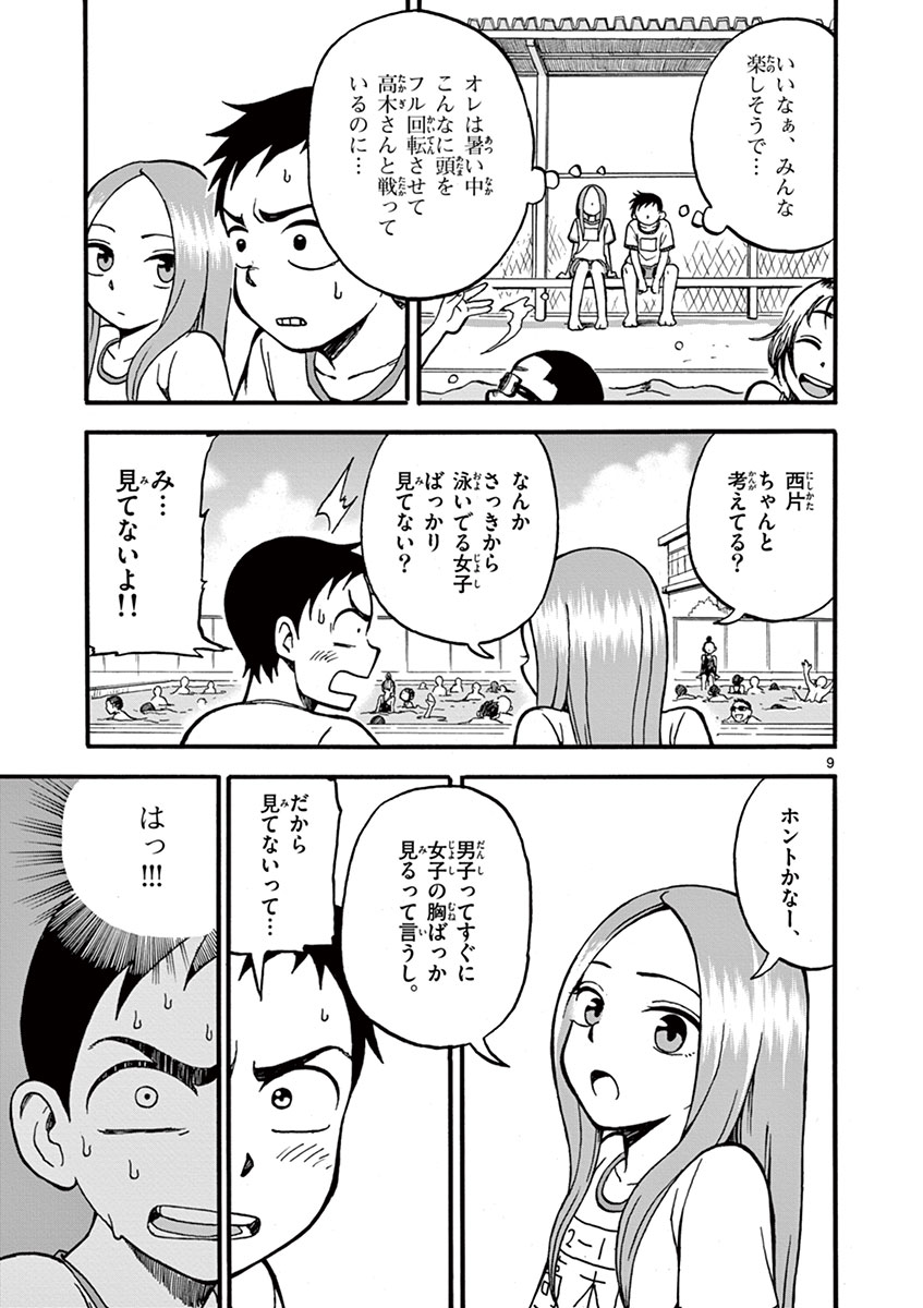 DLRAW.TO_028.jpeg